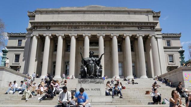 Columbia Cumpus