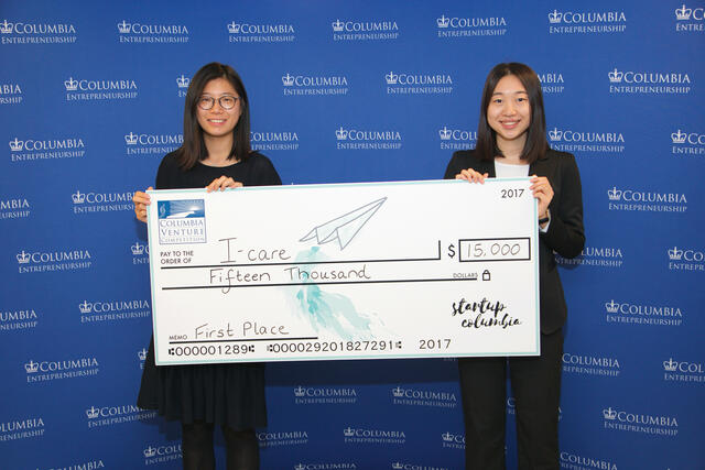 SIPA's 2017 Competition & Awards